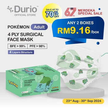 Durio 546A Pokémon 4 Ply Surgical Face Mask - Bulbasaur- (40pcs) (ADULT)